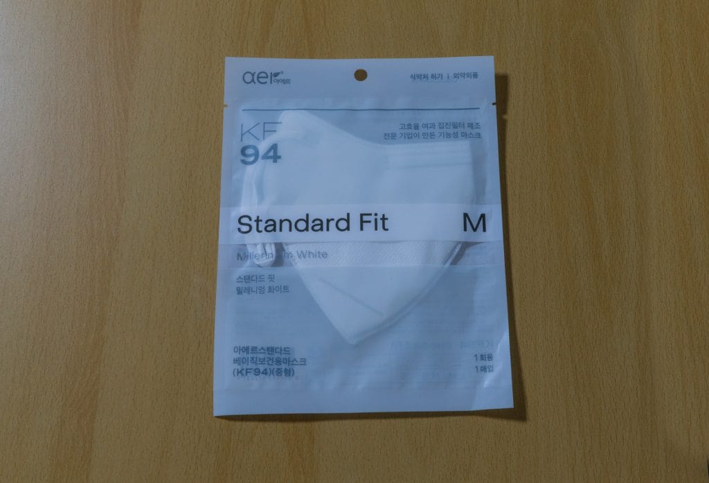Best Fine Dust Masks In Korea 5 KF94 Mask Korea