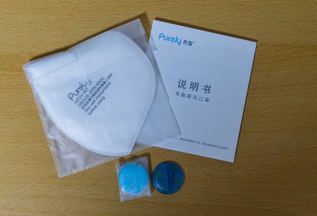 Xiaomi Purely Review, A Kn95 Fan-Cooled Mask 7 Purely KN95 Mask by Xiaomi